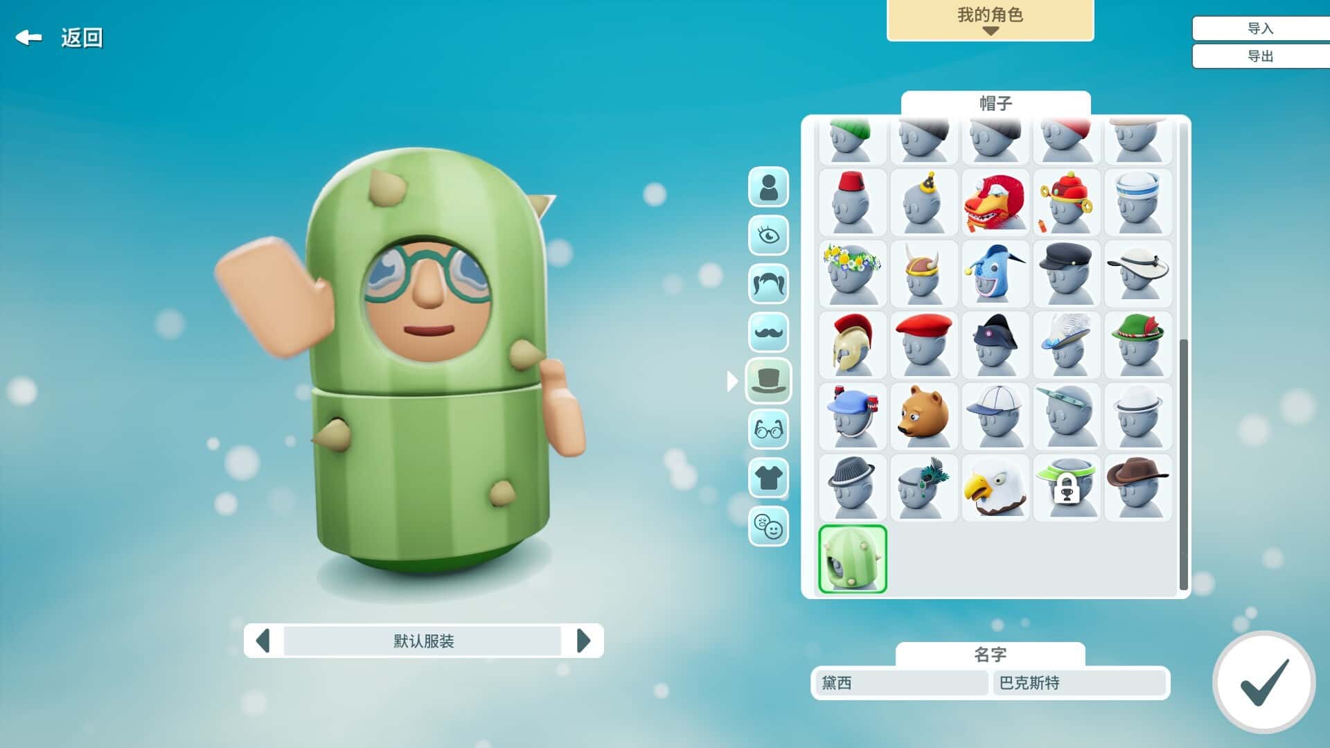 游戏画面3